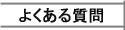 悭鎿